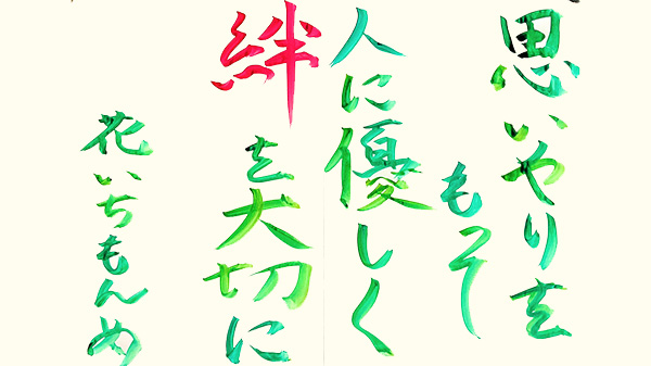 採用情報の写真